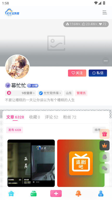 ææ°汾2025v3.0.0׿ͼ3