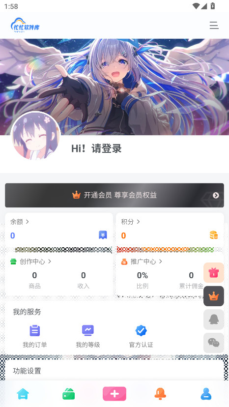 ææ°汾2025v3.0.0׿ͼ1