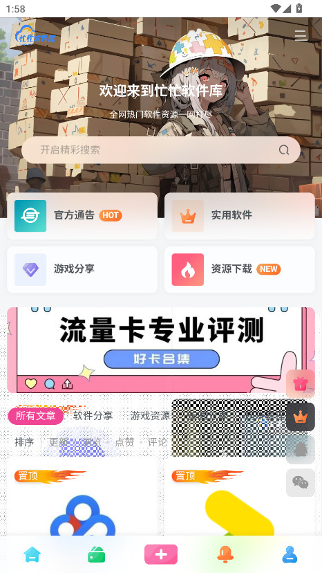 ææ°汾2025v3.0.0׿ͼ2