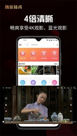 4x廭޸İappѰ2.2.1ͼ2