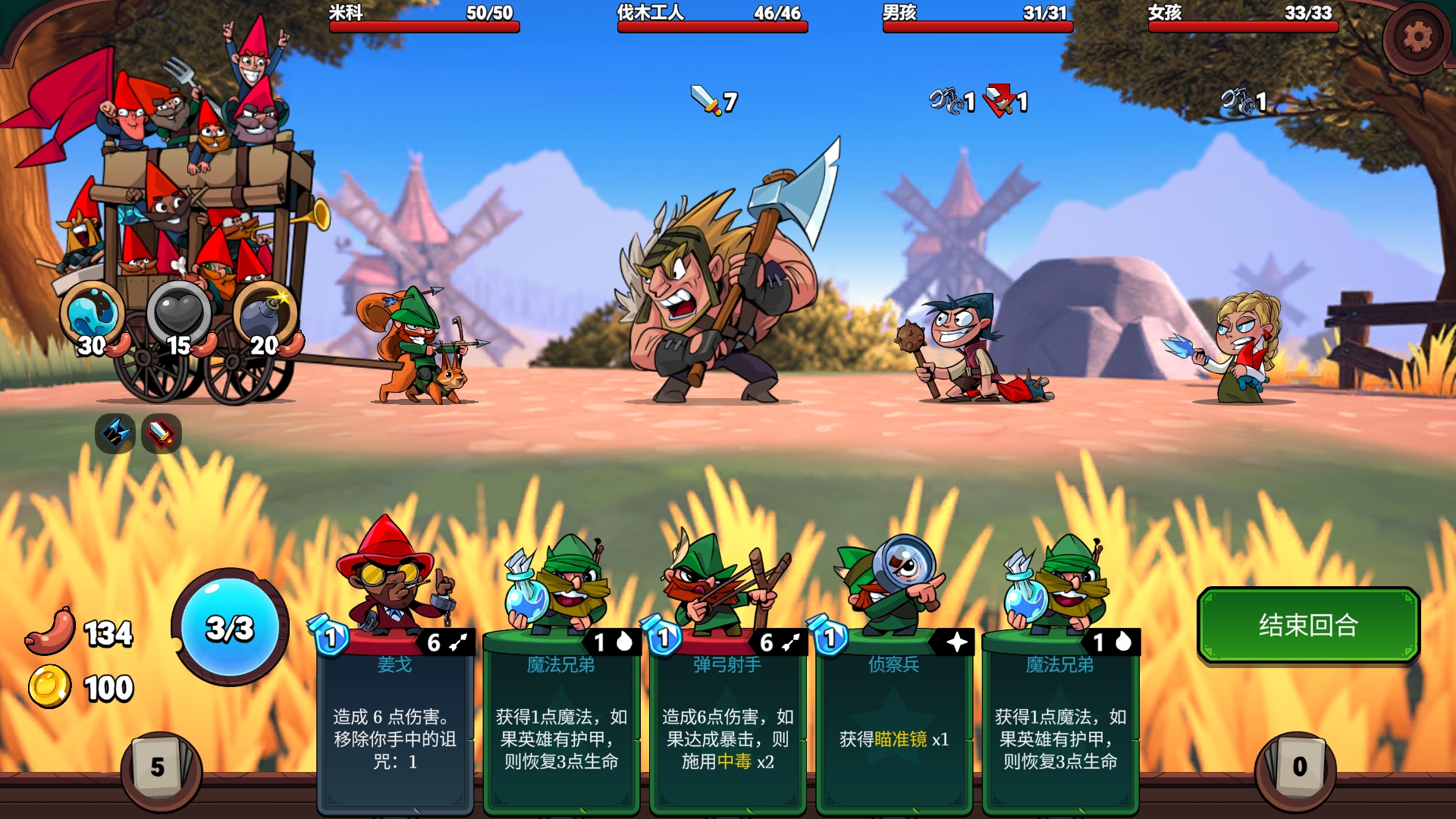 򵹰ѩ׿(Union of Gnomes)v1.5.106°ͼ0