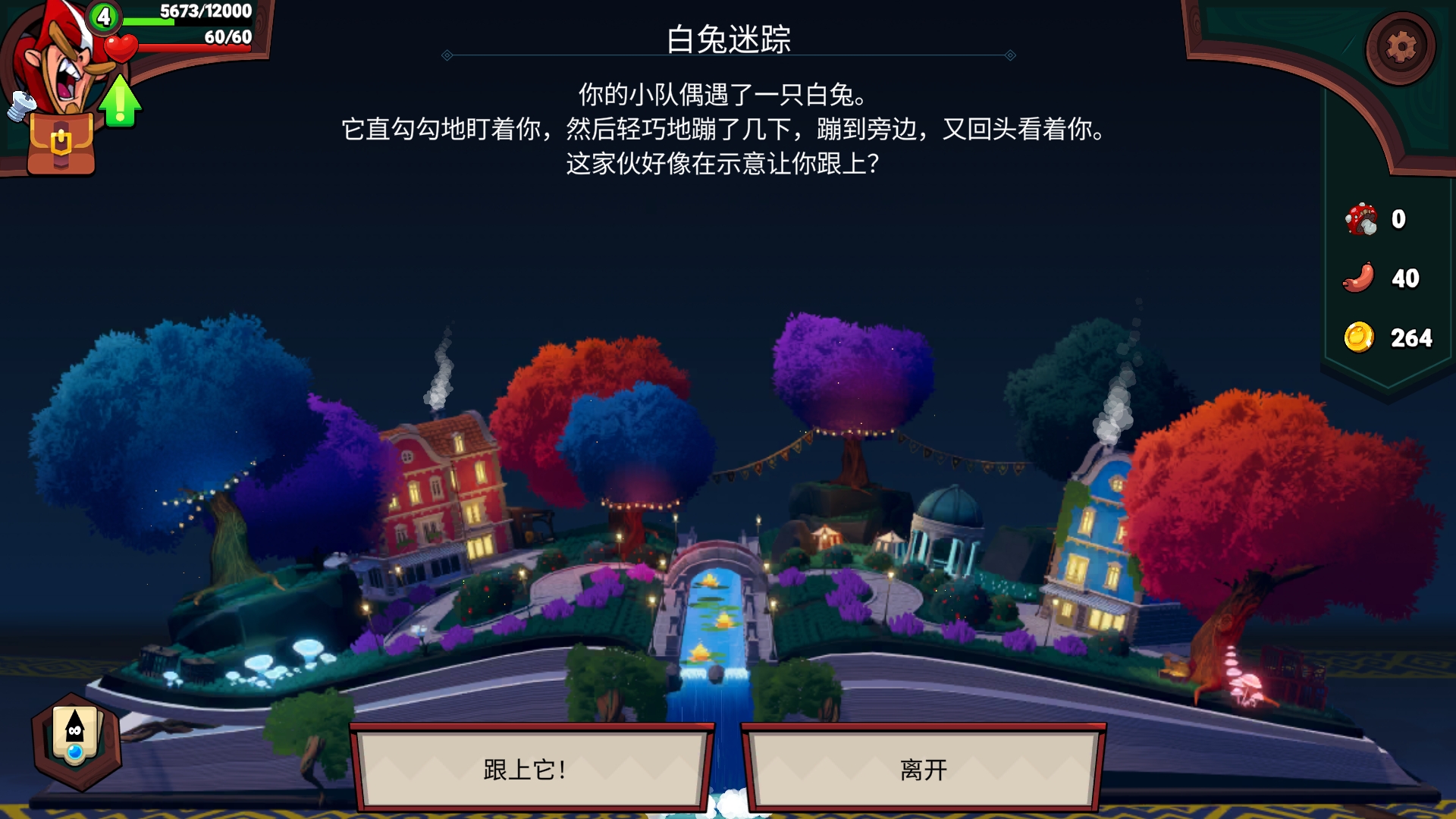 򵹰ѩ׿(Union of Gnomes)v1.5.106°ͼ1