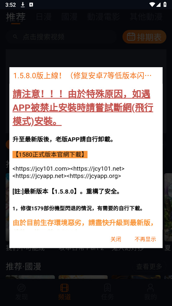 Ԫ1.5.8.0°1.5.8.0ͼ3