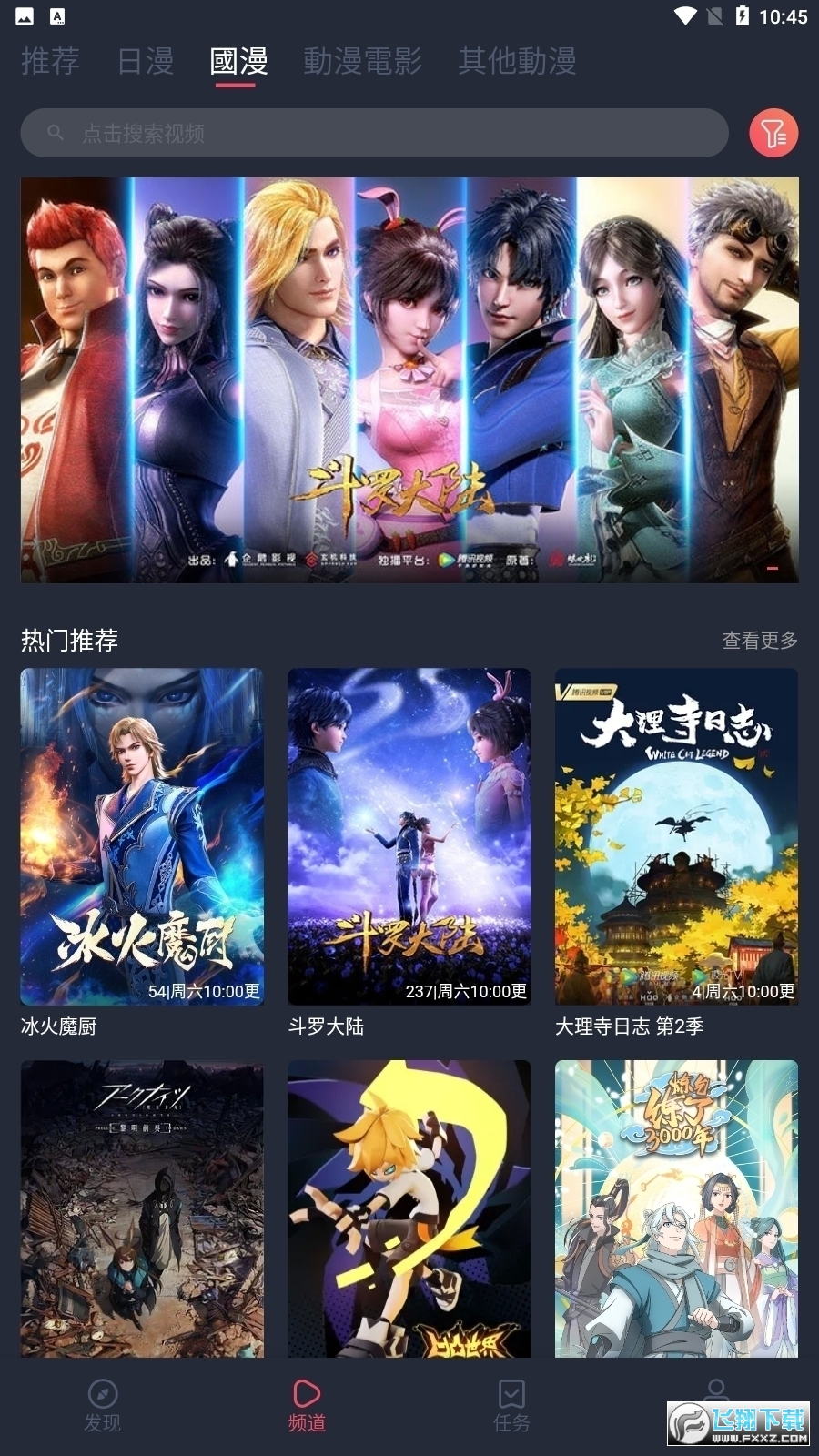 囧次元app手机版下载最新2025官方免费版v1.5.8.0最新版截图1