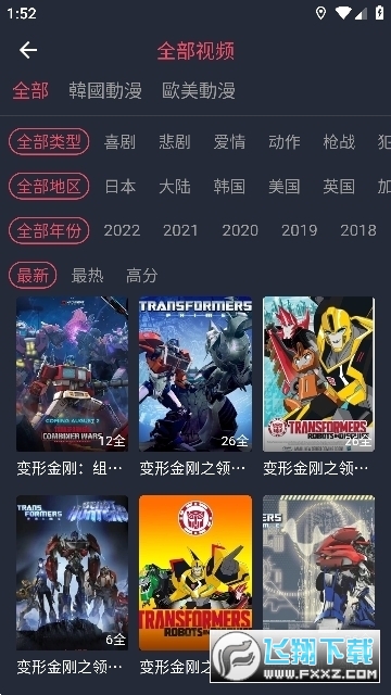 jocy.live囧次元官方下载正版安卓版v1.5.8.0最新版截图3