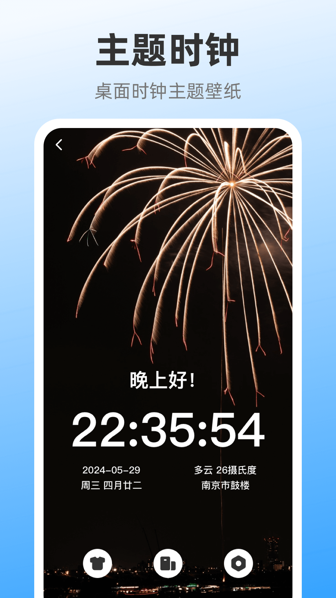 iClock׿°3.9.1.39ͼ0