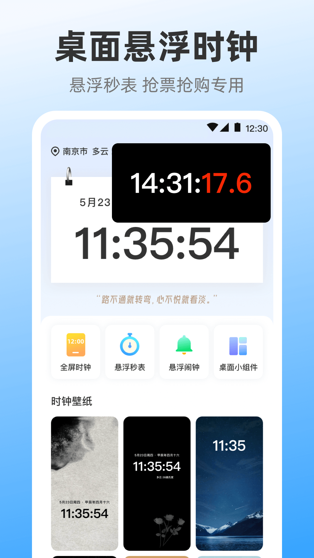 iClock׿°3.9.1.39ͼ1