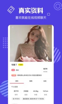 ֱapp°汾3.0.0ͼ1