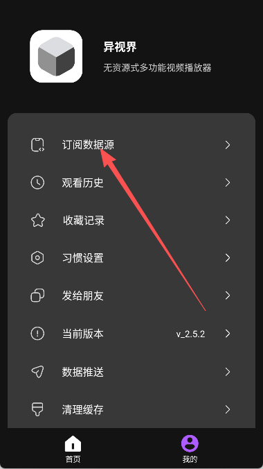 ӽ׷Ѱv1.0.1׿ͼ1