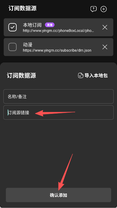 ӽ׷Ѱv1.0.1׿ͼ3
