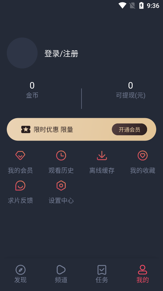 Ȧ׷TVӰѰapp1.0.1.1ͼ0