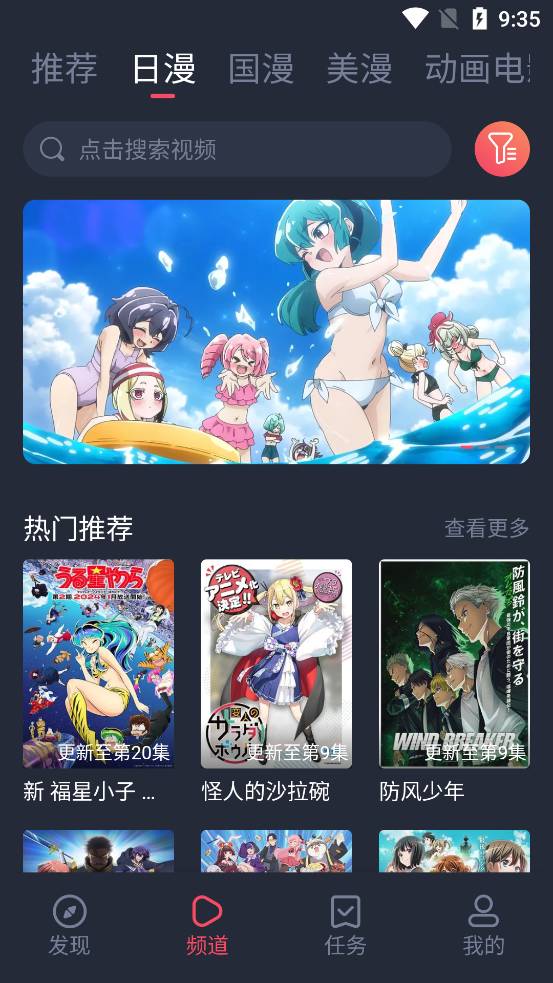Ȧ׷TVӰѰapp1.0.1.1ͼ1