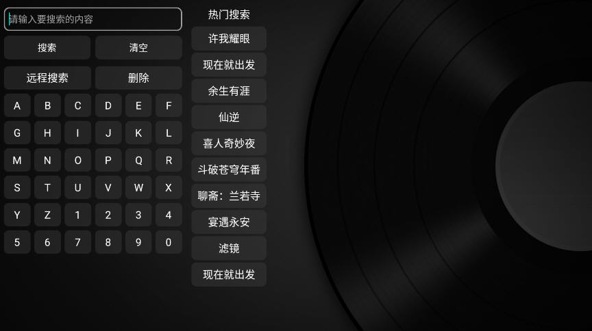 ӰTVӹٷv3.1.0ͼ3