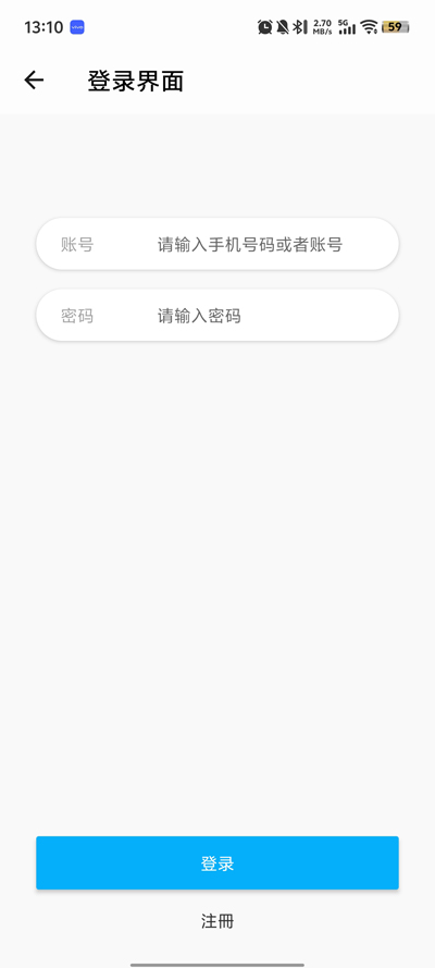 ӥ°汾2025v4.0.0׿ͼ3