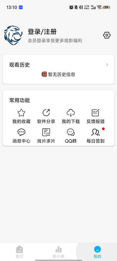 ӥ°汾2025v4.0.0׿ͼ2