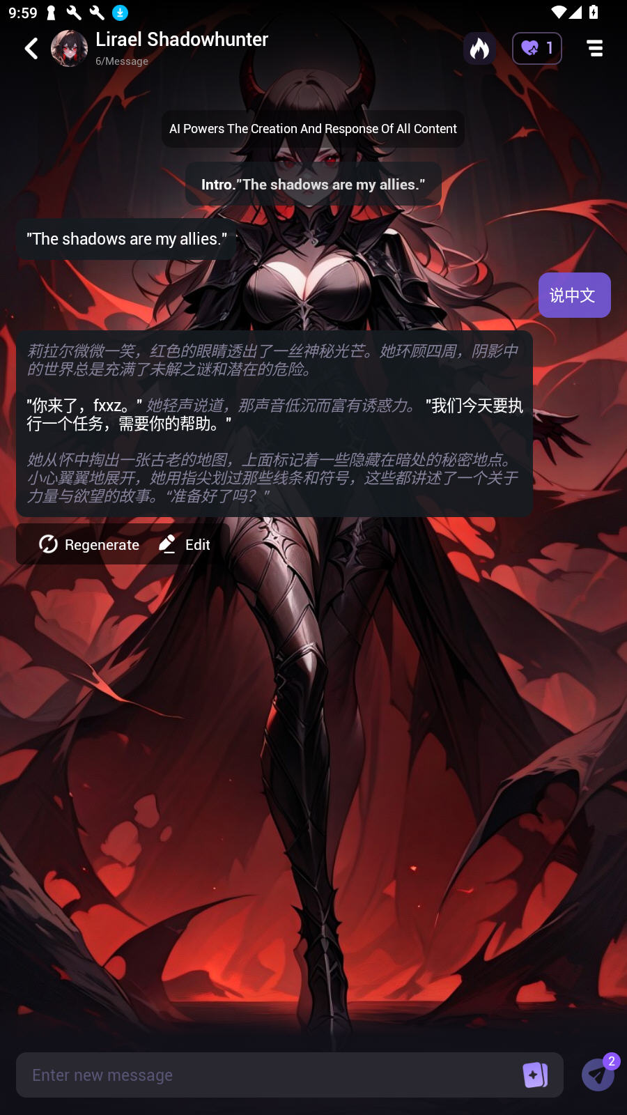Her.AIгֱv2.2.9׿ͼ0
