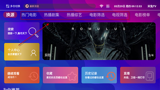 ˫ӰTVӰv13.9ٷͼ1