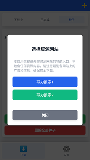appֻv1.0.0׿ͼ3