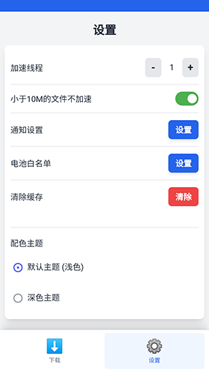 appֻv1.0.0׿ͼ1