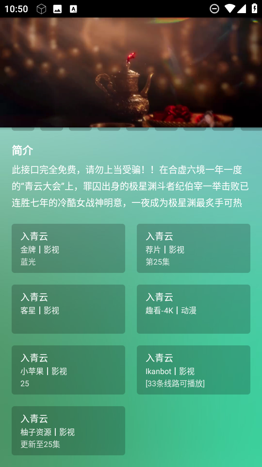 gdӰӺapk׿4.4.9ֻͼ0