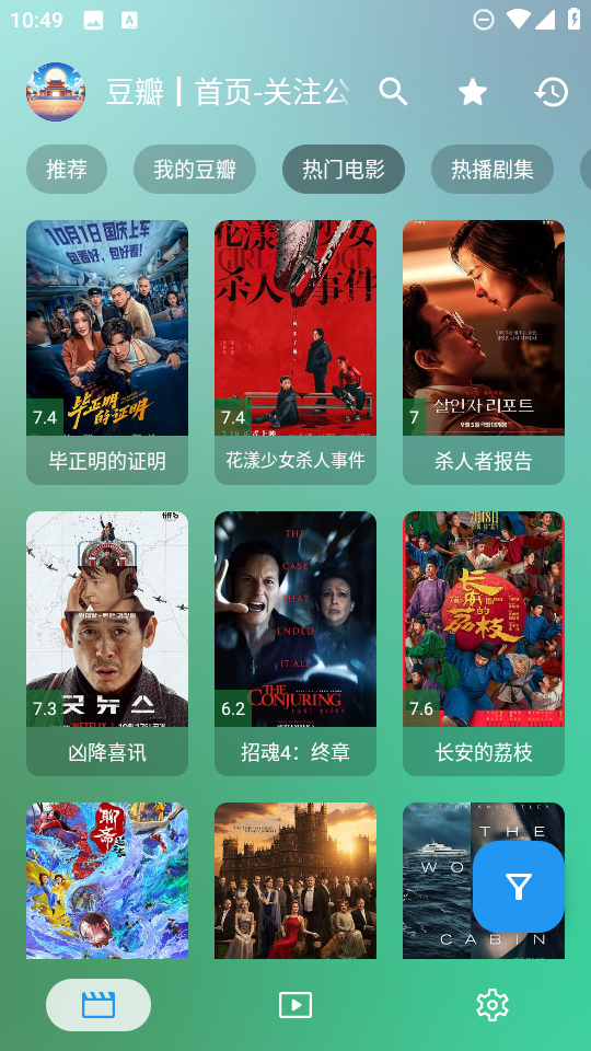 gdӰӺapk׿4.4.9ֻͼ3
