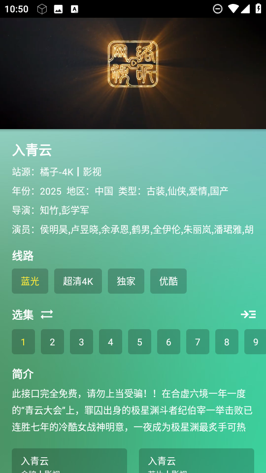 gdӰӺapk׿4.4.9ֻͼ2
