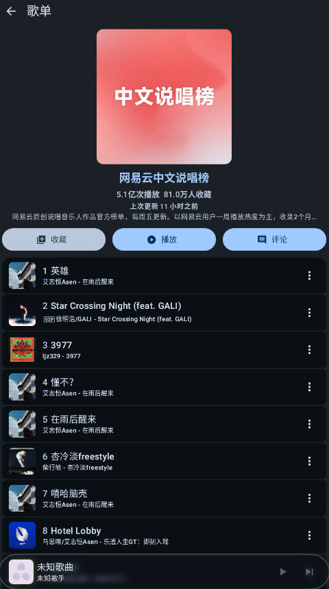 Kanadeappȥ°v1.3׿ͼ3