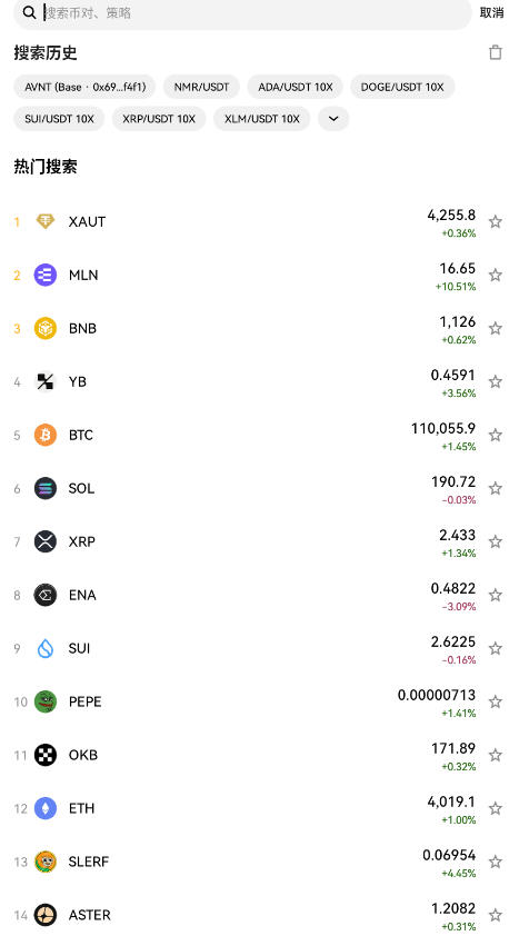 潻appv6.142.0ͼ0