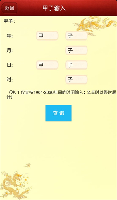 س̱appٷѰv2024.1.14ͼ2
