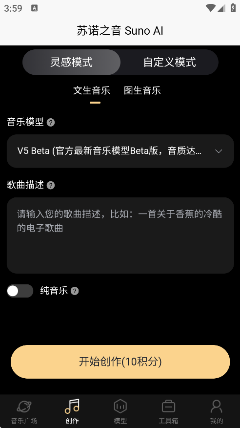 ŵ֮appٷ1.0.0.3׿ͼ1