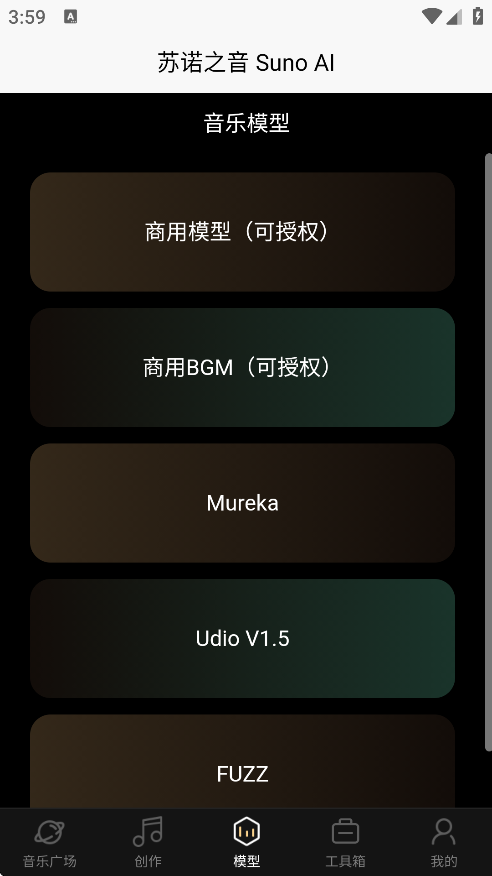 ŵ֮appٷ1.0.0.3׿ͼ0