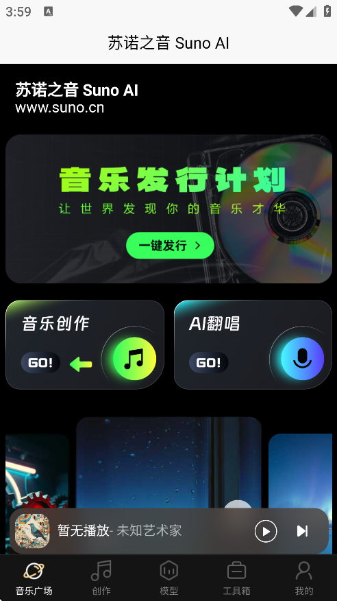 ŵ֮appٷ1.0.0.3׿ͼ2