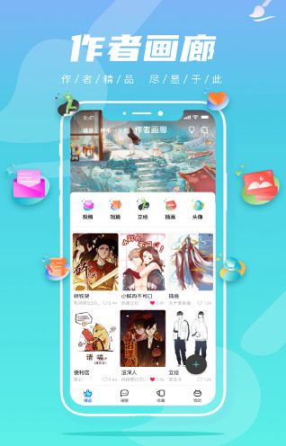 Appذװv1.1.0ͼ2