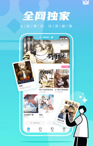 Appذװv1.1.0ͼ0