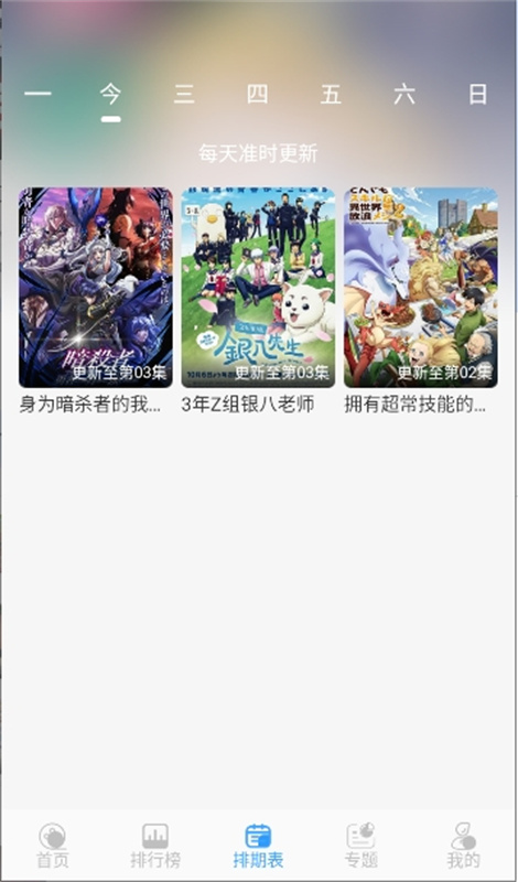Ԫapp2025̫ҳ¼1.0.0ͼ0
