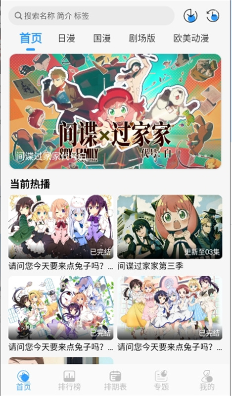 Ԫapp2025̫ҳ¼1.0.0ͼ3