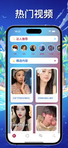 ҬɶԹٷֻv1.2.0°ͼ0