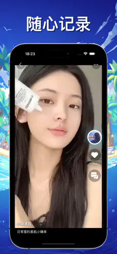 ҬɶԹٷֻv1.2.0°ͼ1