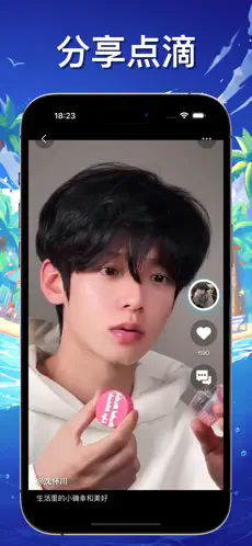ҬɶԹٷֻv1.2.0°ͼ3
