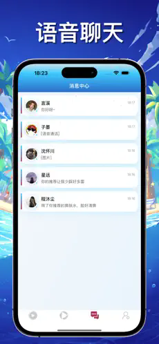 ҬɶԹٷֻv1.2.0°ͼ2