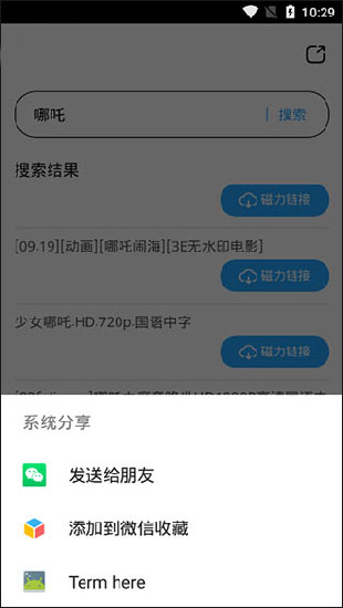 ð׿ذװ20251.0ͼ1