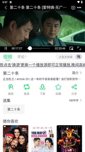 appٷгֱv6.0.1ֻͼ3