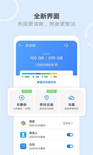 ҫƿռappذװ°9.0.4.302ͼ2