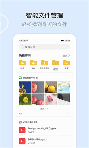ҫƿռappذװ°9.0.4.302ͼ1
