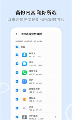 ҫƿռappذװ°9.0.4.302ͼ0