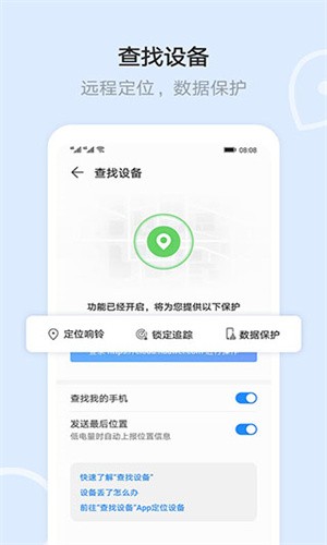 ҫƿռappذװ°9.0.4.302ͼ3