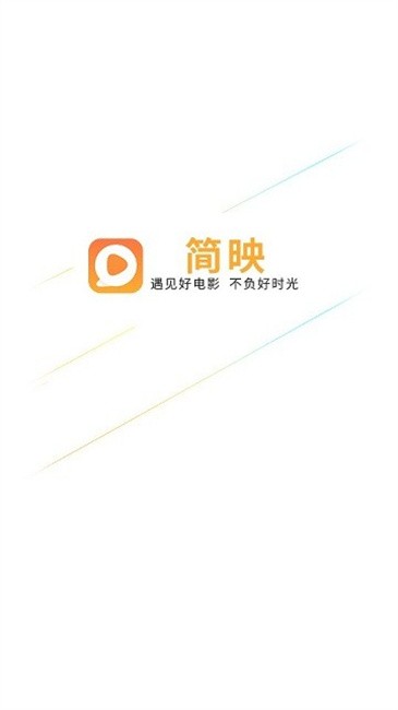 ӳӰ¹ٷ2025v1.0׿ͼ0