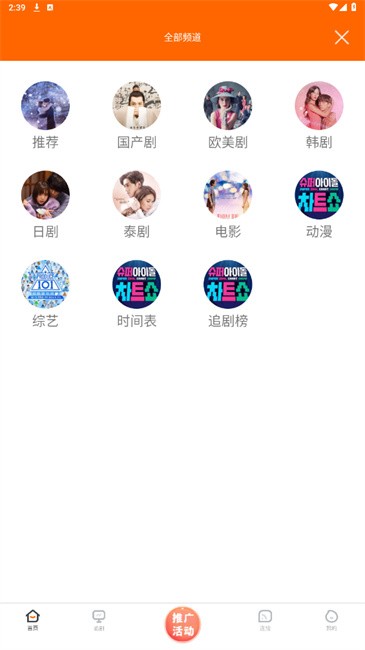 ӳӰ¹ٷ2025v1.0׿ͼ1
