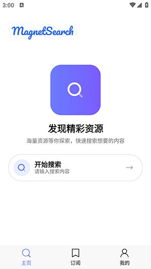 űذװ°汾v1.0.0׿ͼ4