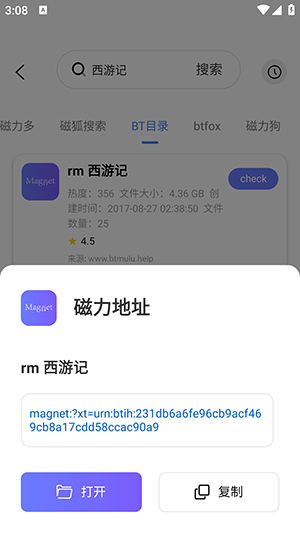 űذװ°汾v1.0.0׿ͼ3